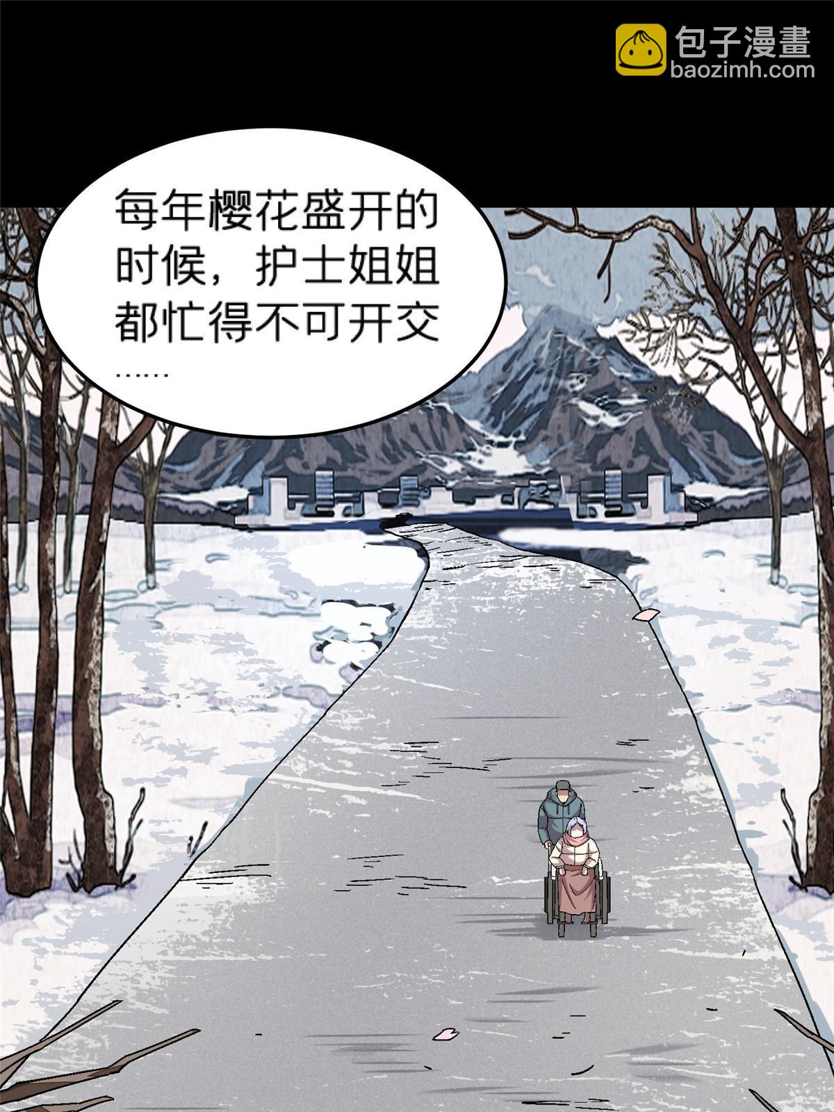 58 约定(1/2)-第58话