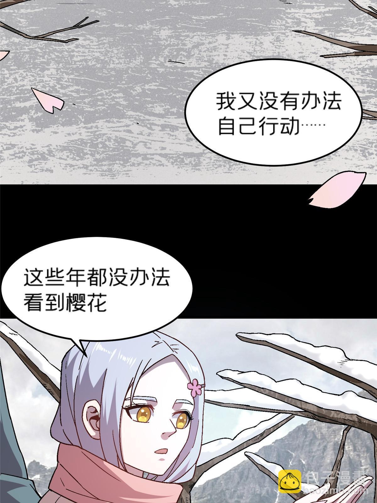 58 约定(1/2)-第58话