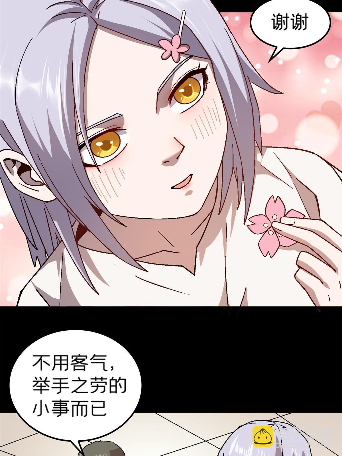 58 约定(1/2)-第58话