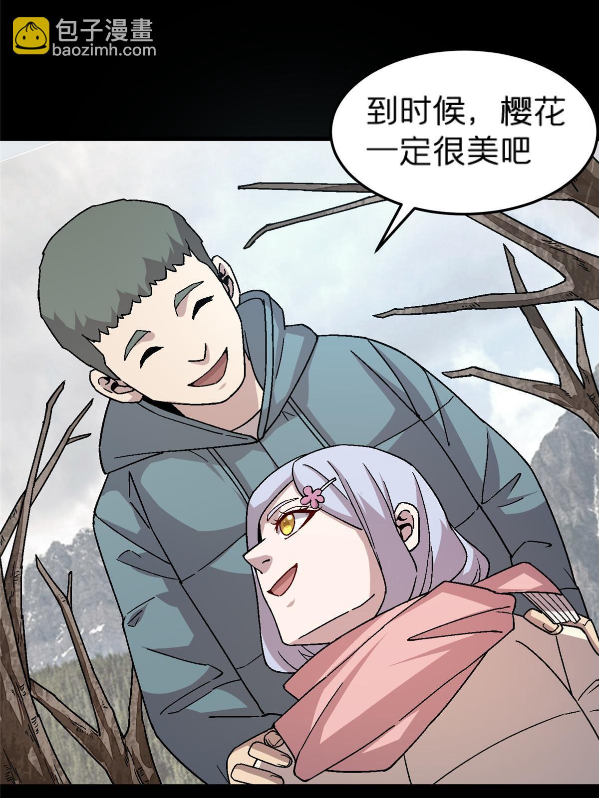 58 约定(1/2)-第58话