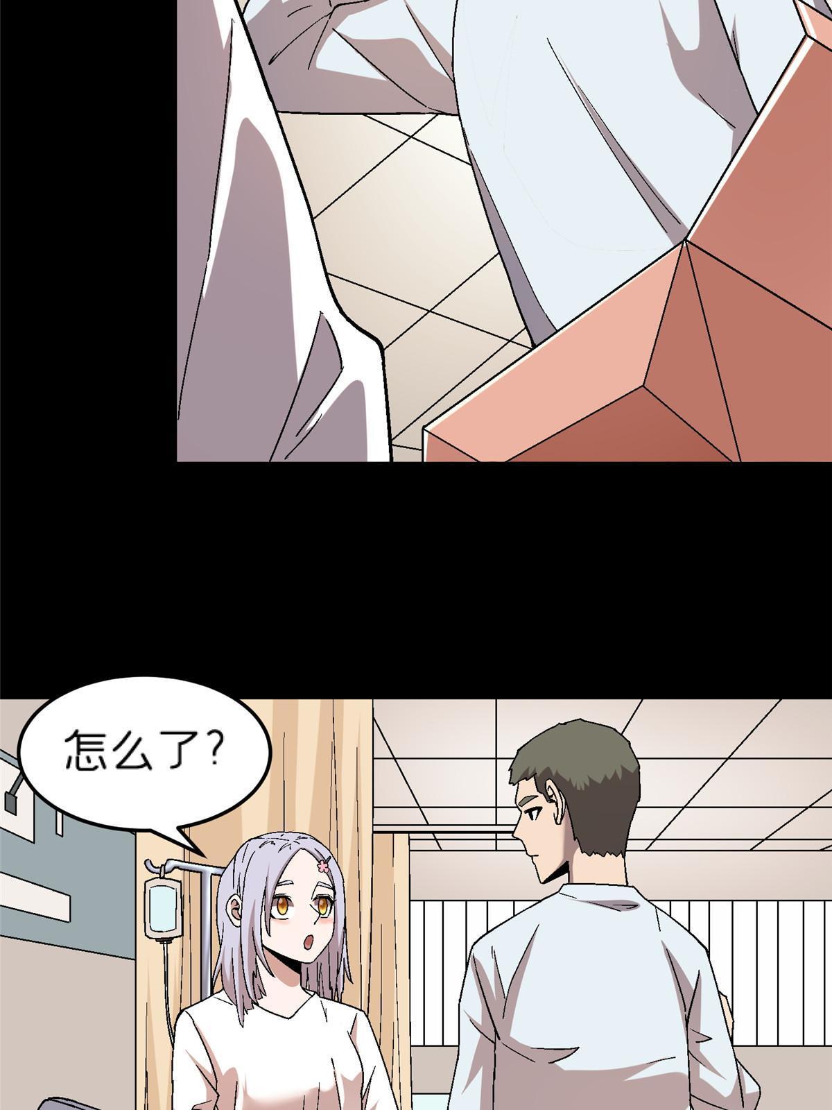 58 约定(1/2)-第58话