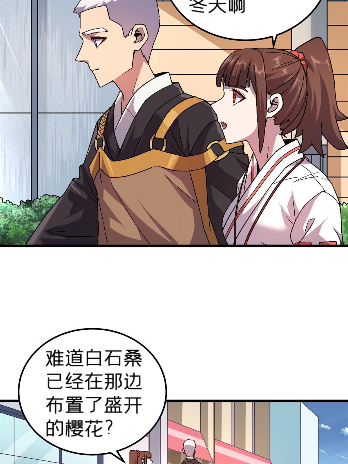 60 冬日的奇迹樱花(1/2)-第60话