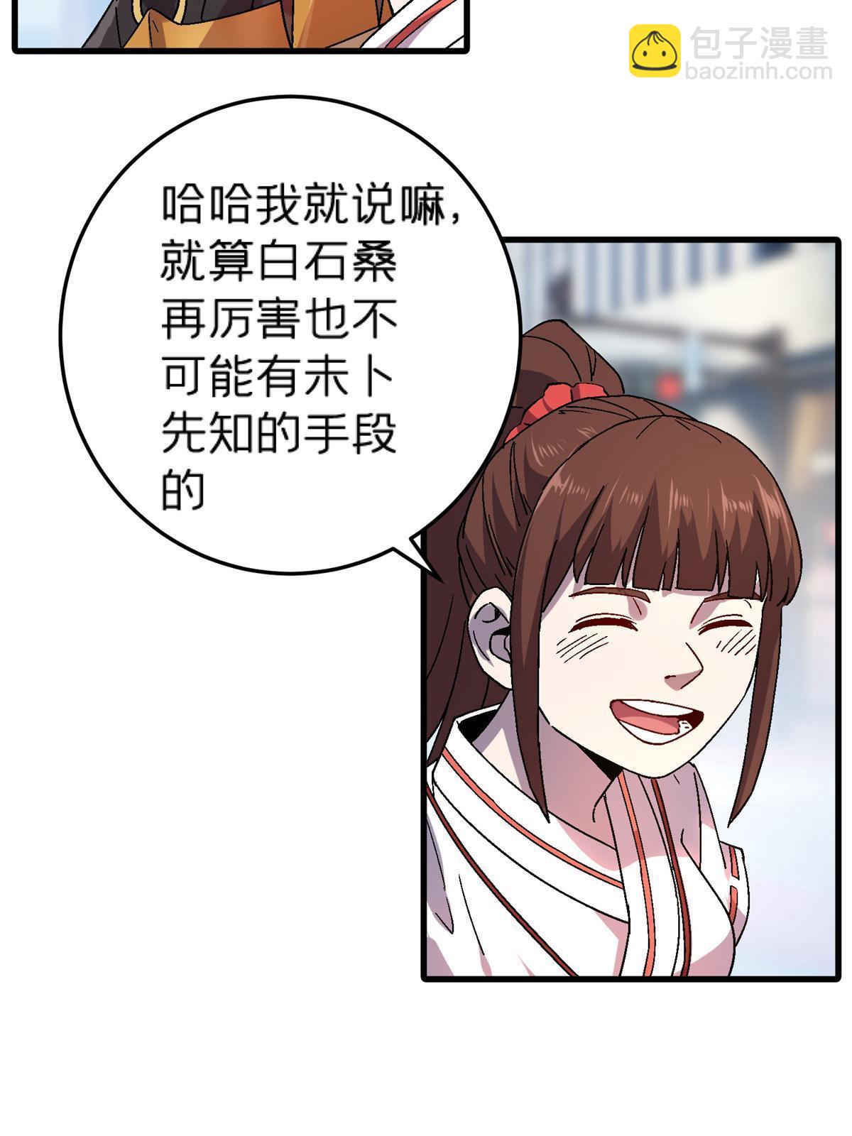 60 冬日的奇迹樱花(1/2)-第60话