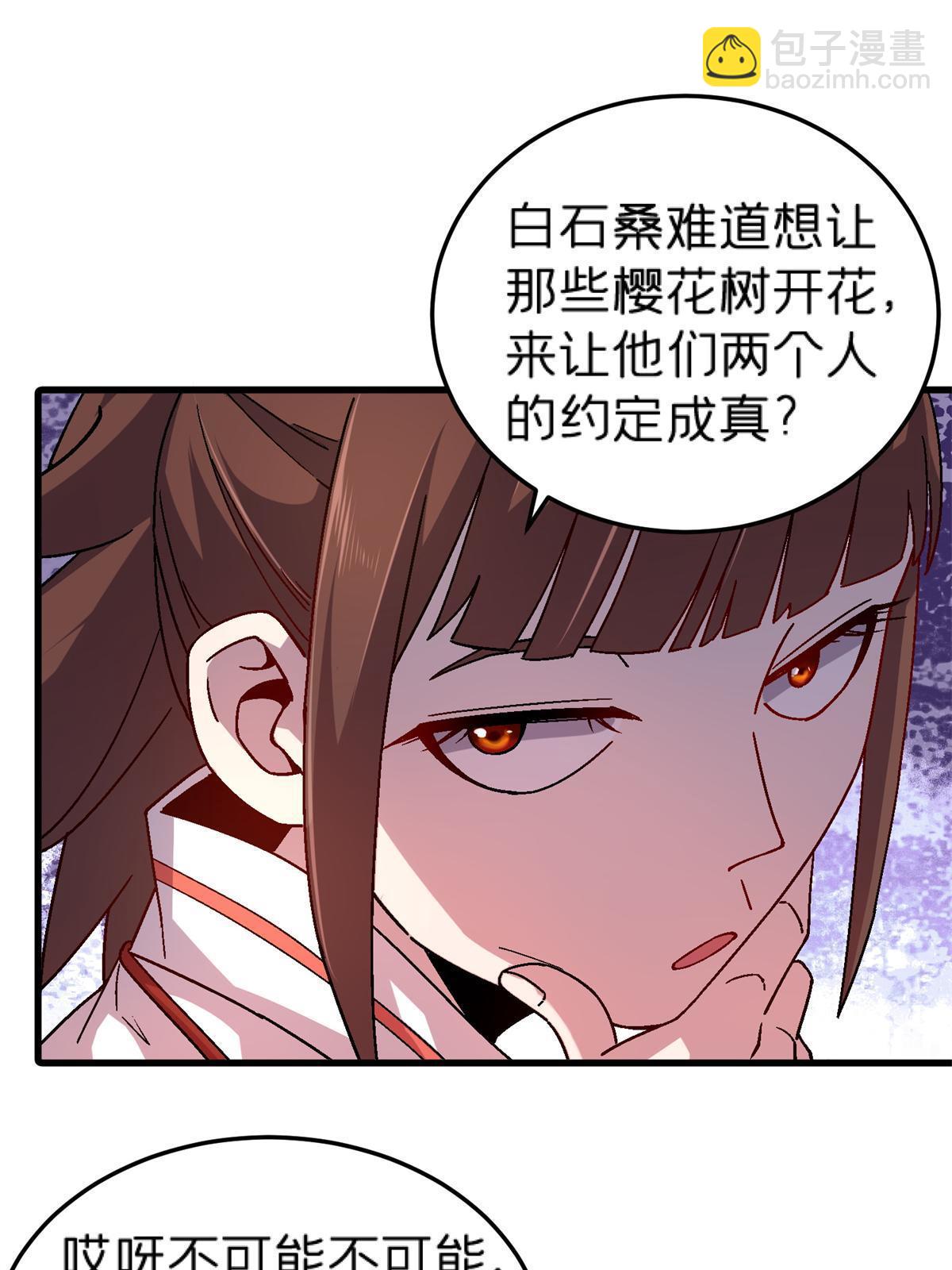 60 冬日的奇迹樱花(1/2)-第60话