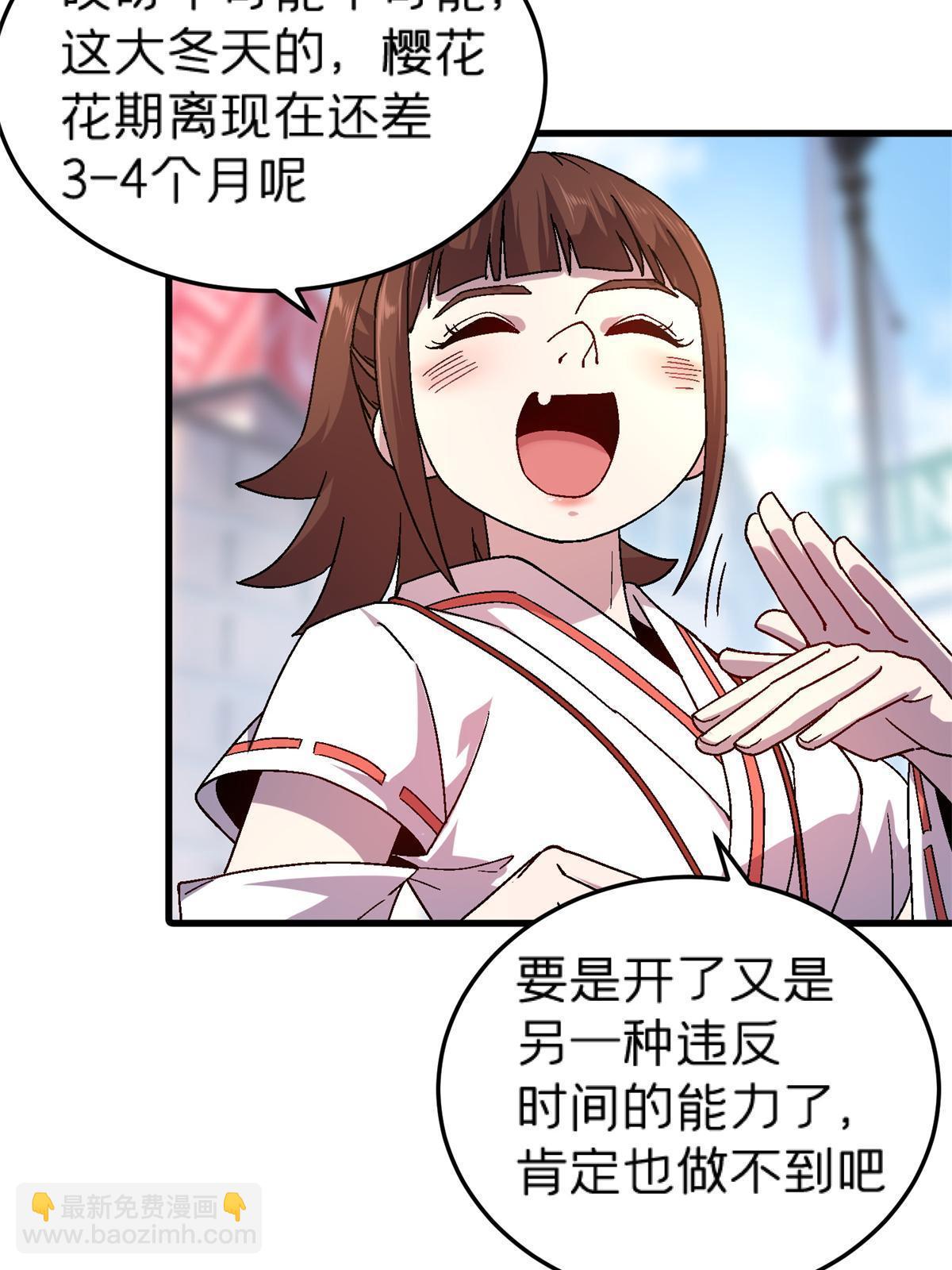 60 冬日的奇迹樱花(1/2)-第60话