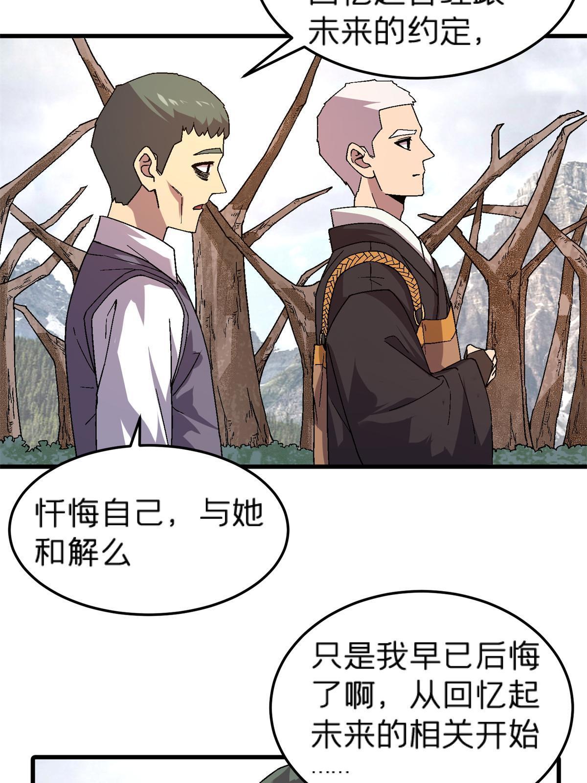 60 冬日的奇迹樱花(1/2)-第60话