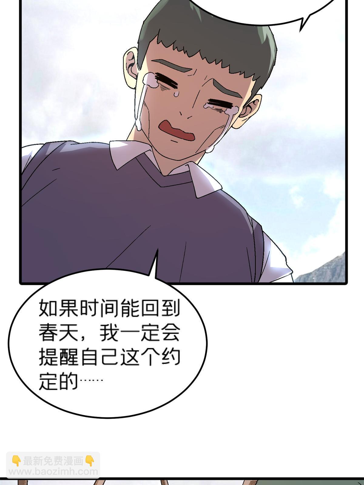 60 冬日的奇迹樱花(1/2)-第60话