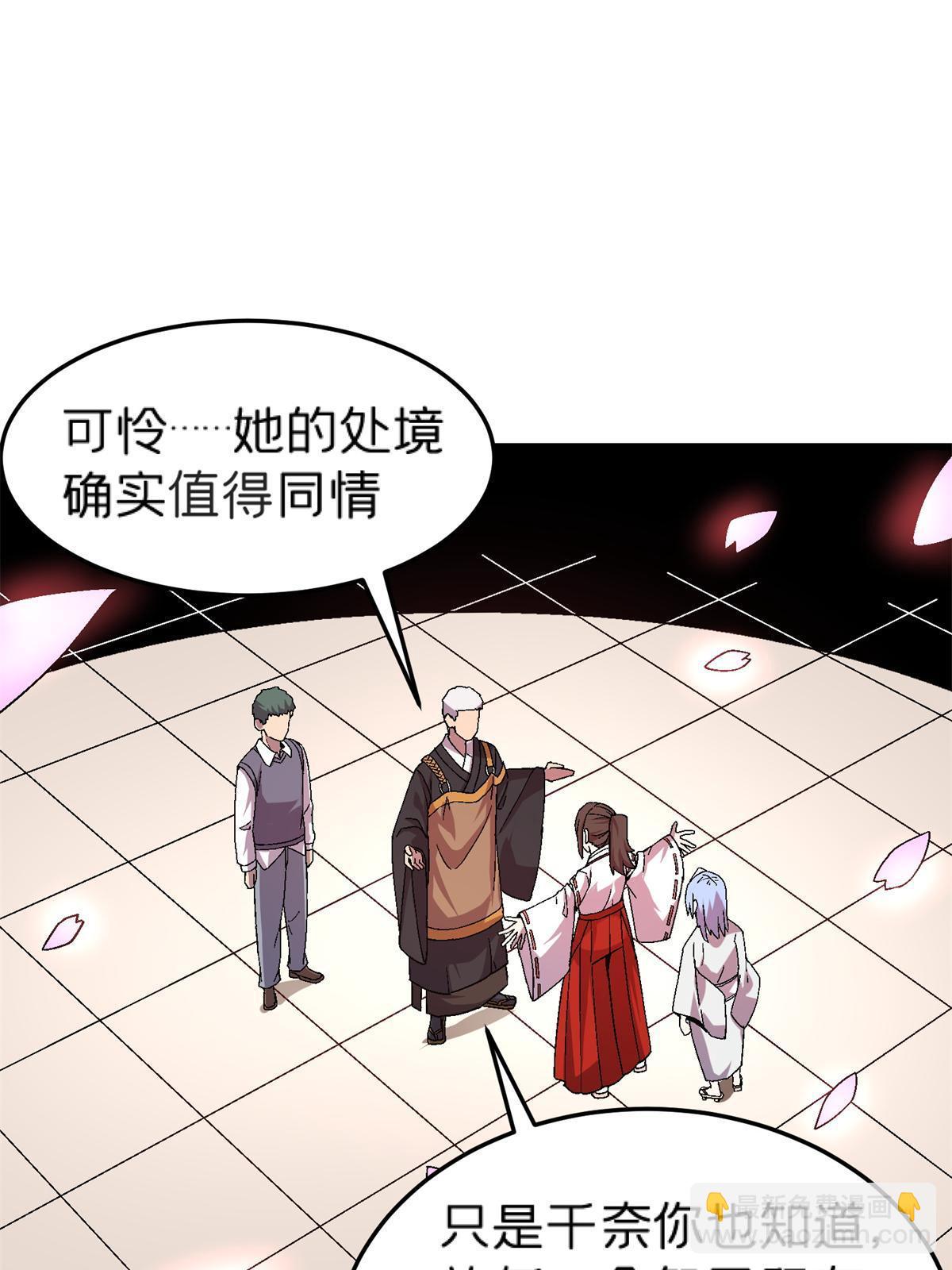 60 冬日的奇迹樱花(1/2)-第60话