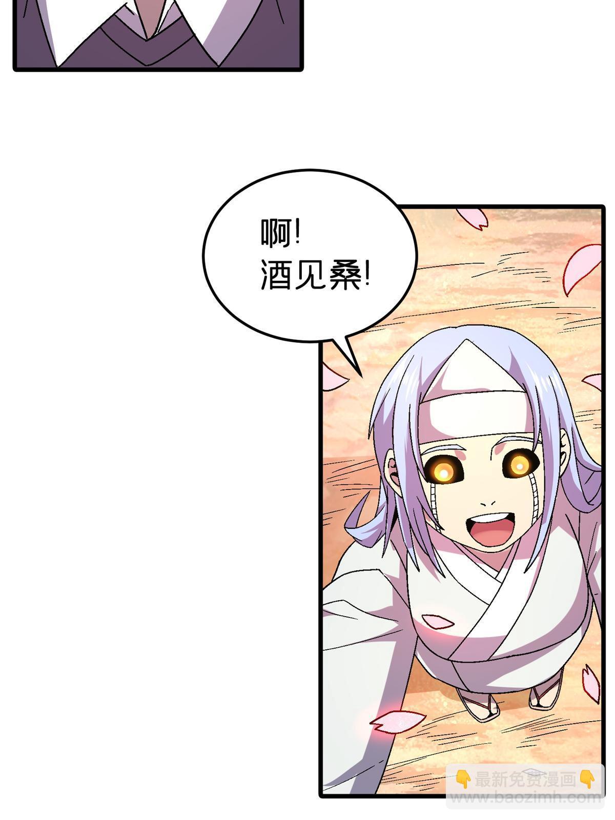 60 冬日的奇迹樱花(1/2)-第60话