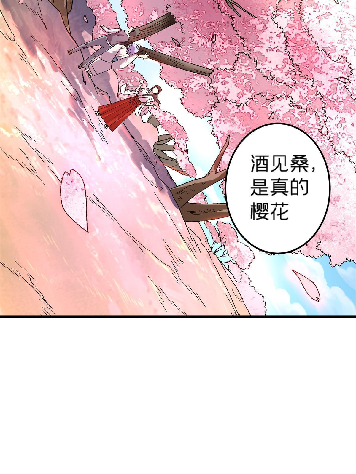 60 冬日的奇迹樱花(1/2)-第60话