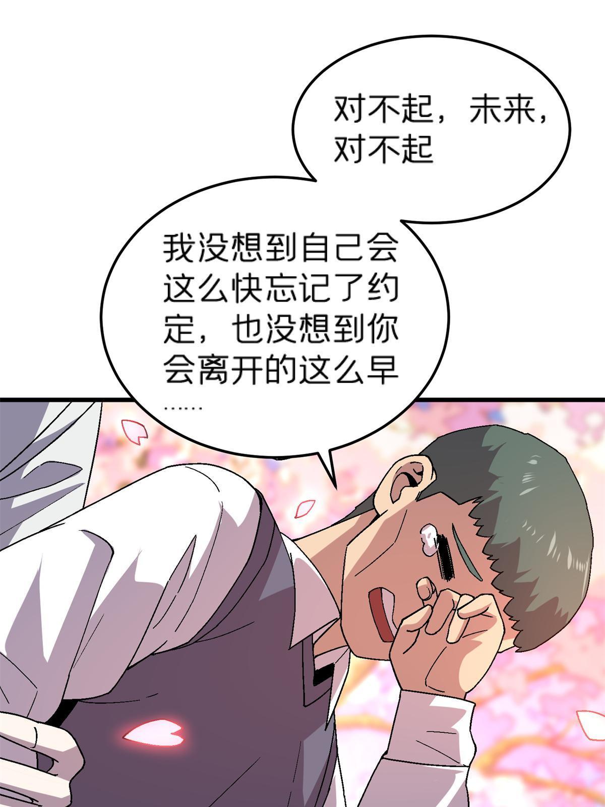 60 冬日的奇迹樱花(1/2)-第60话