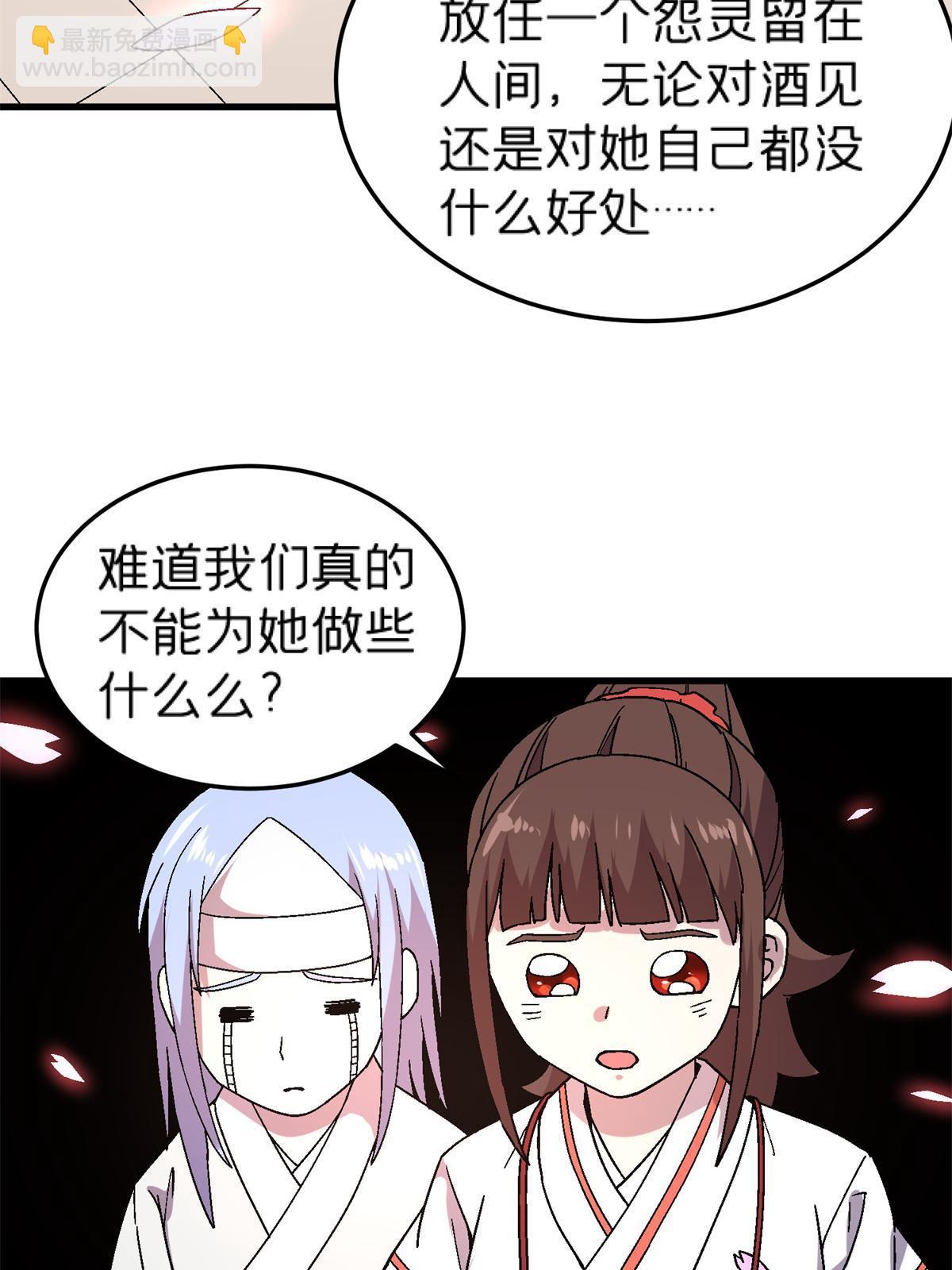 60 冬日的奇迹樱花(1/2)-第60话