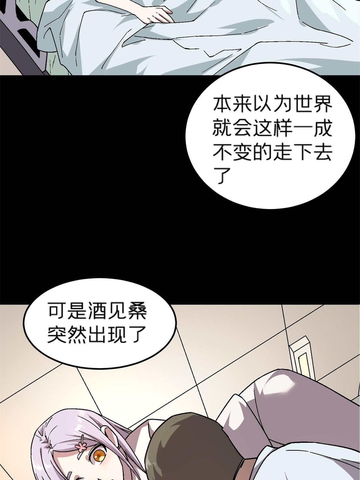 60 冬日的奇迹樱花(1/2)-第60话