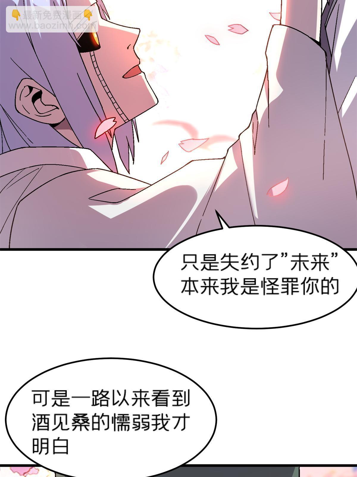 60 冬日的奇迹樱花(1/2)-第60话