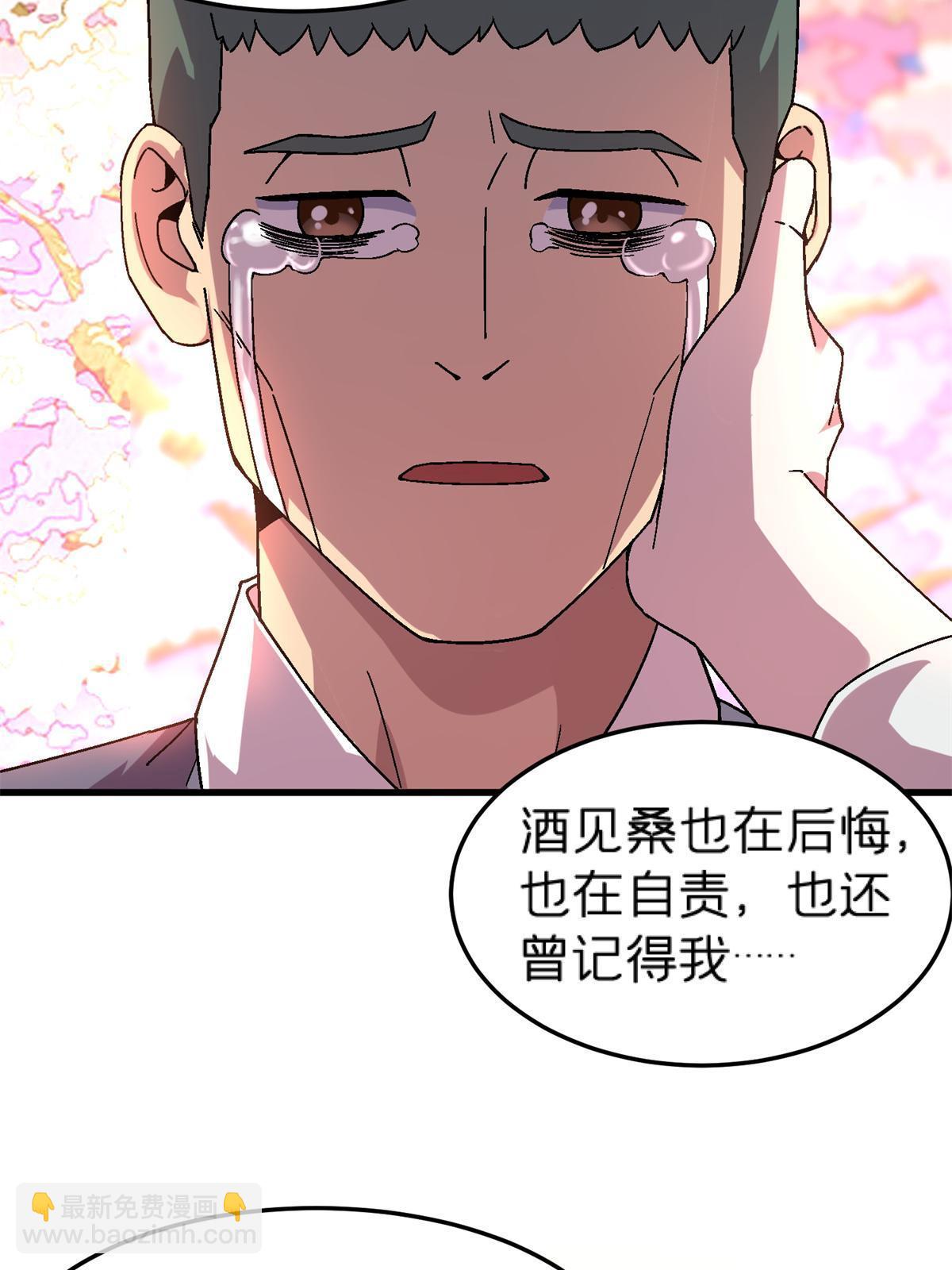 60 冬日的奇迹樱花(1/2)-第60话