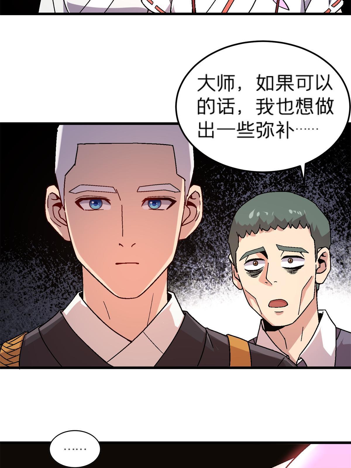 60 冬日的奇迹樱花(1/2)-第60话