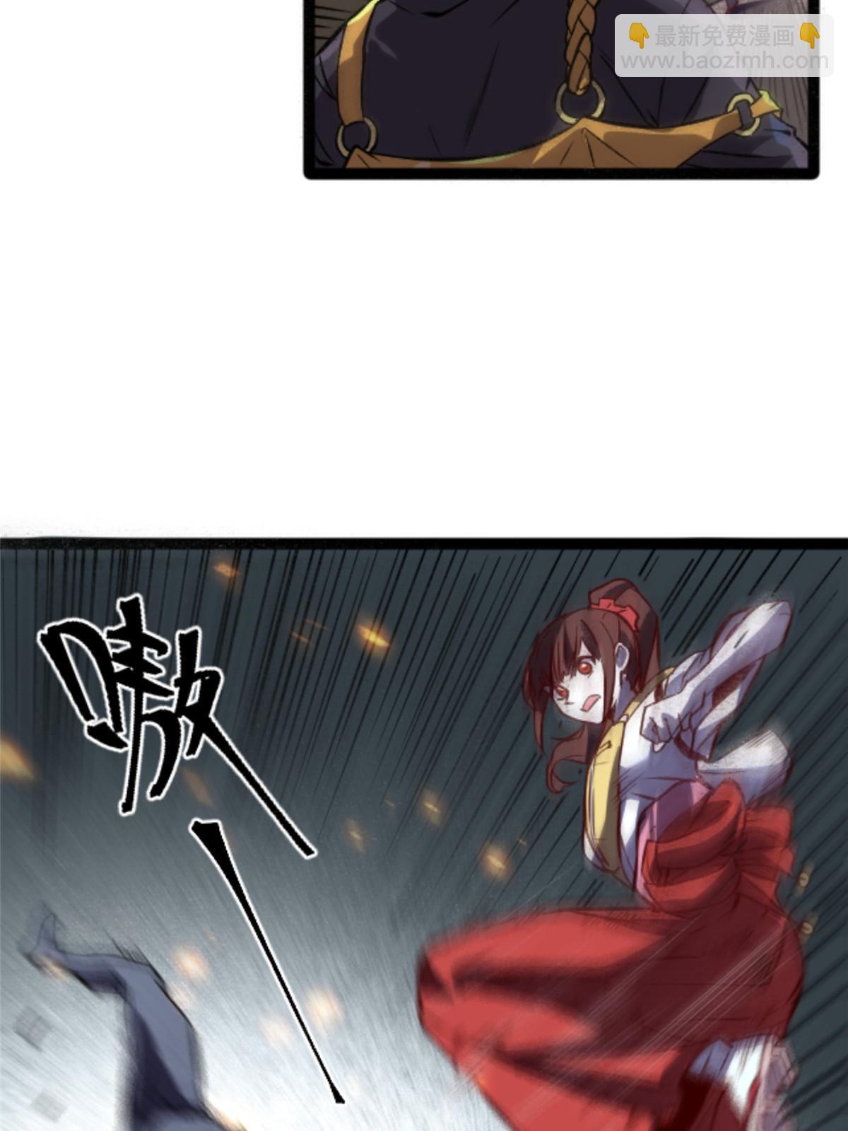 06 报酬分你一半！(1/2)-第6话