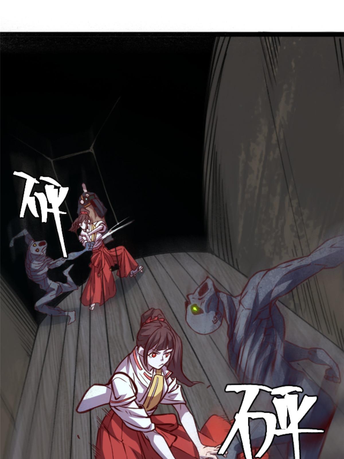 06 报酬分你一半！(1/2)-第6话