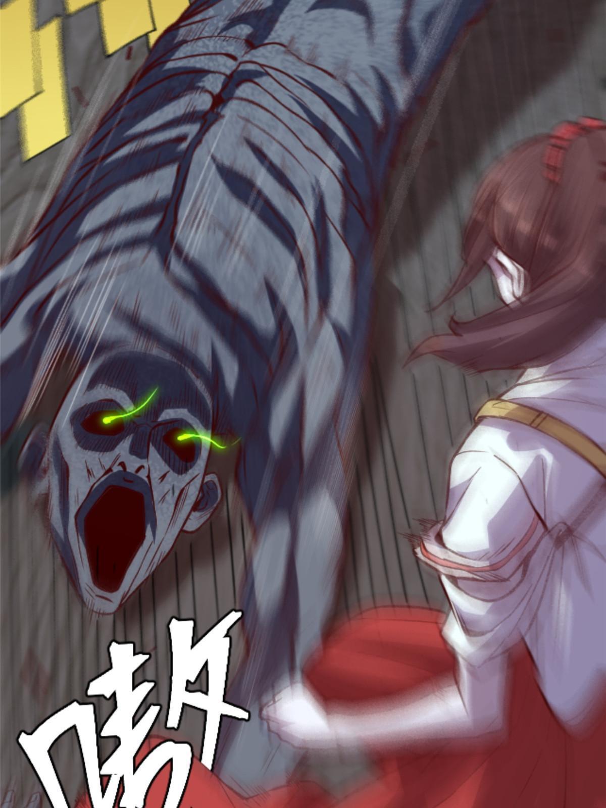 06 报酬分你一半！(1/2)-第6话