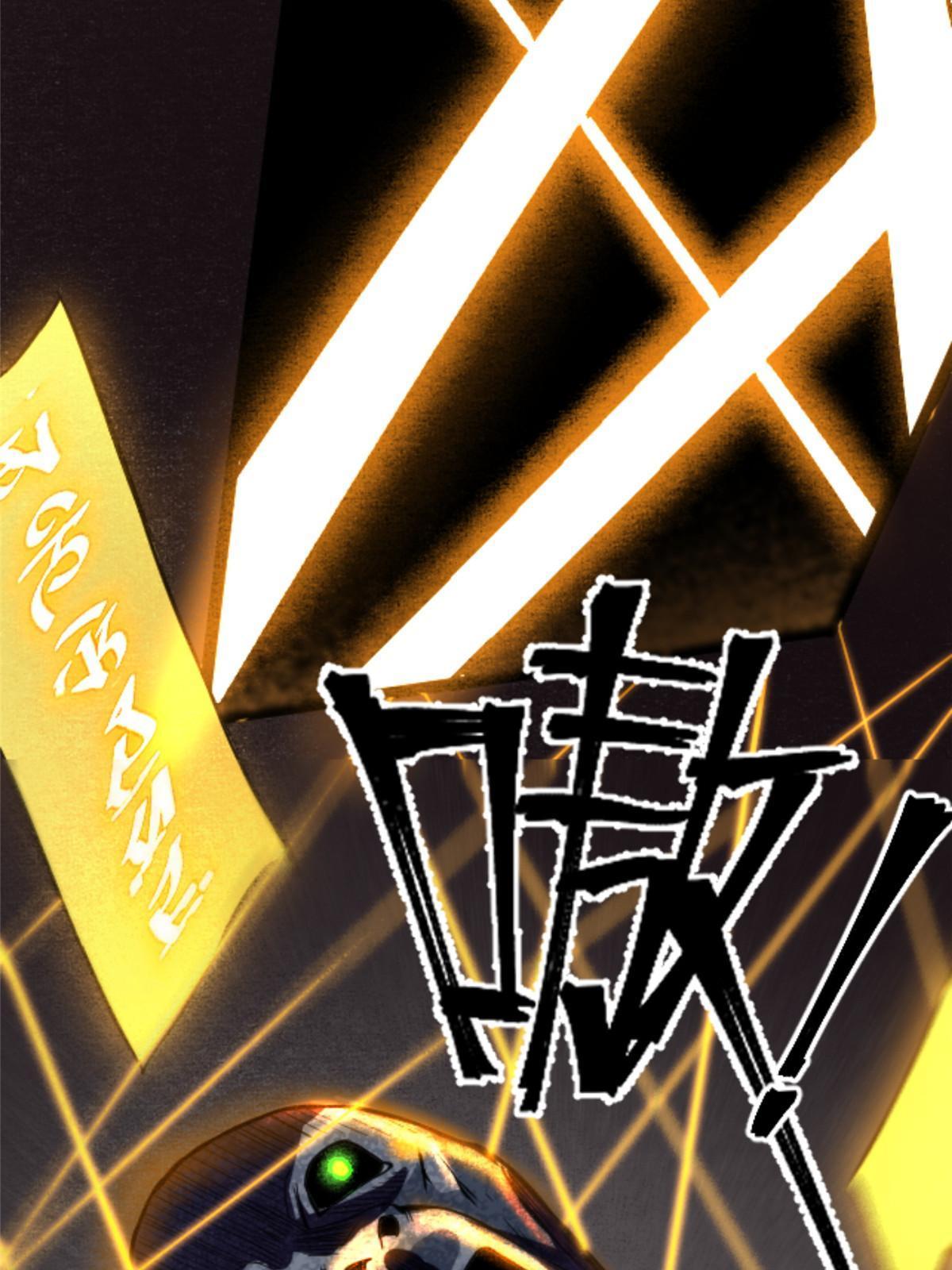 06 报酬分你一半！(1/2)-第6话