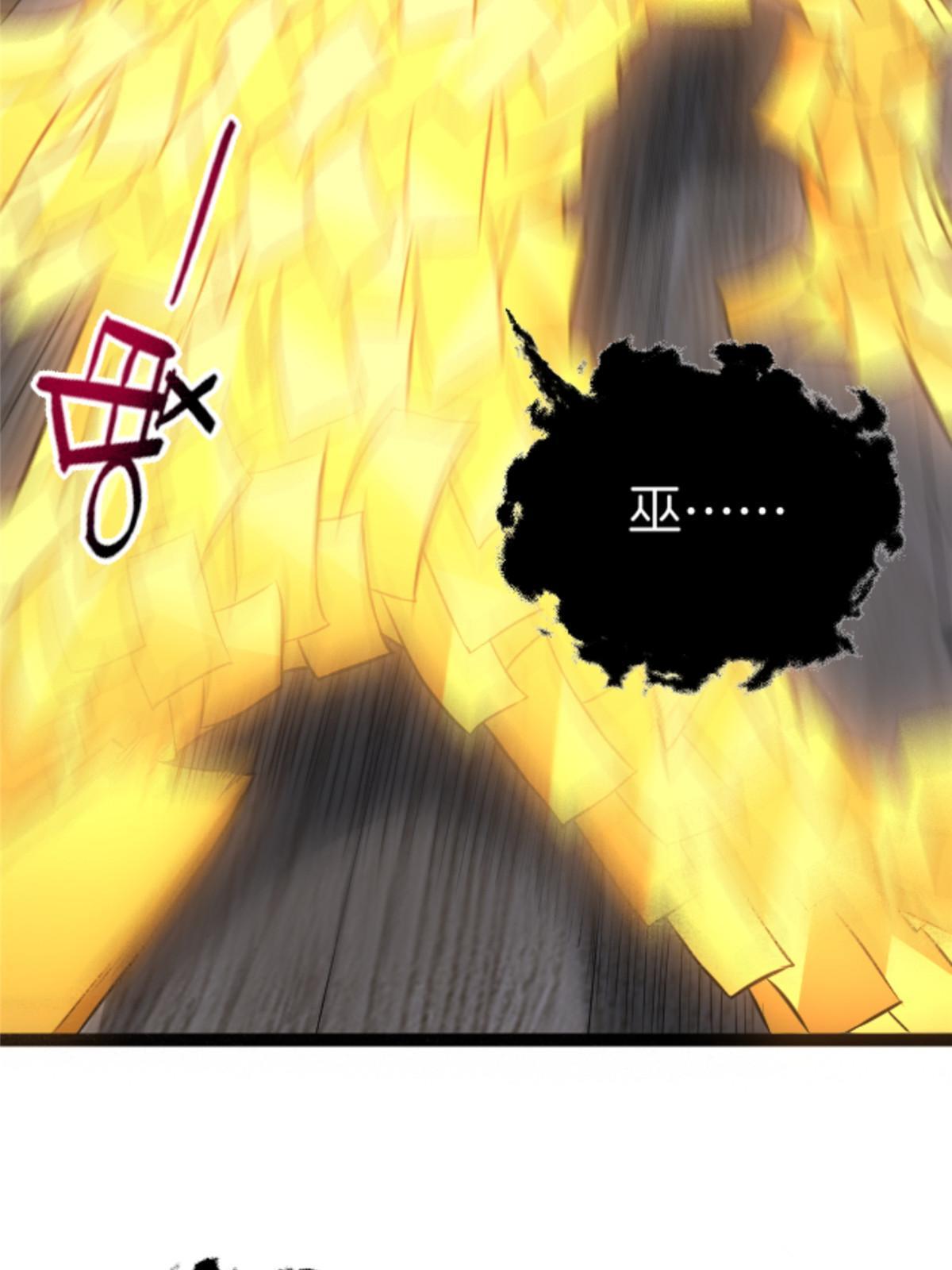 06 报酬分你一半！(1/2)-第6话