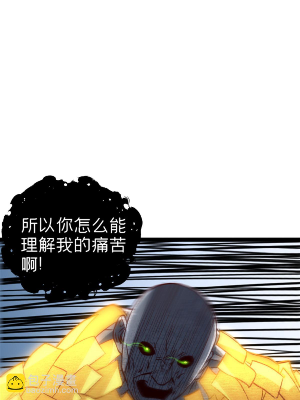 06 报酬分你一半！(1/2)-第6话