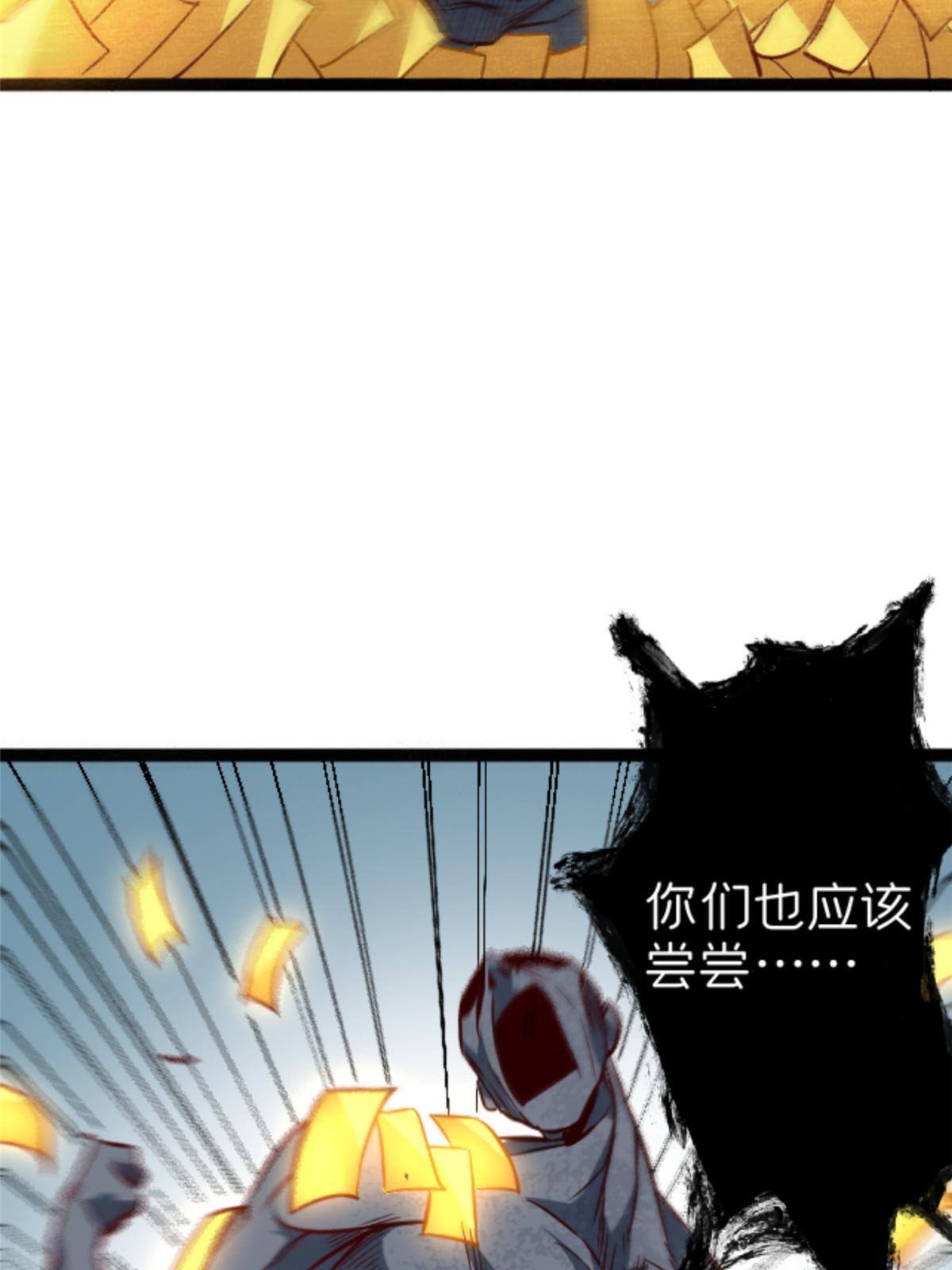 06 报酬分你一半！(1/2)-第6话