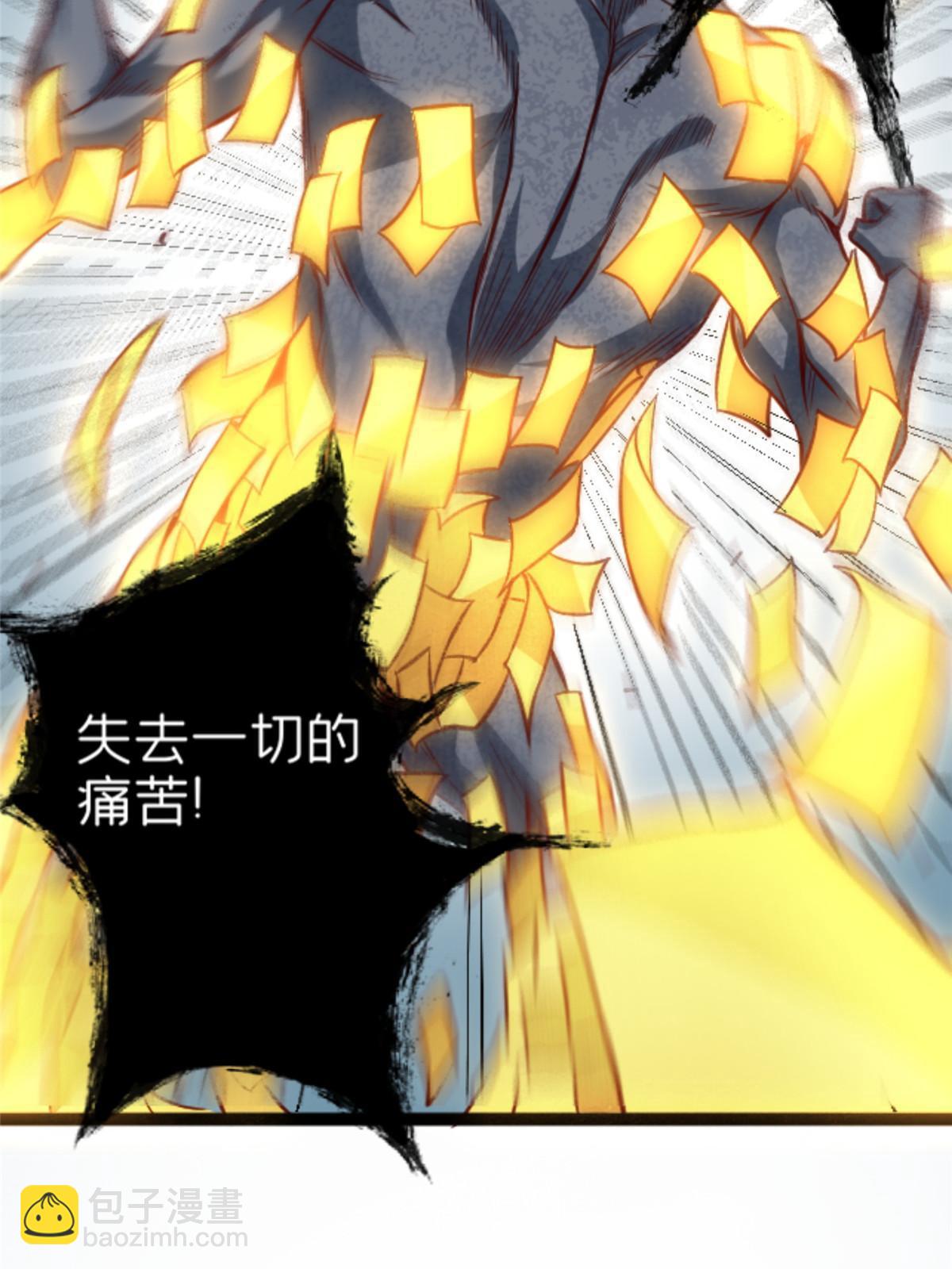 06 报酬分你一半！(1/2)-第6话