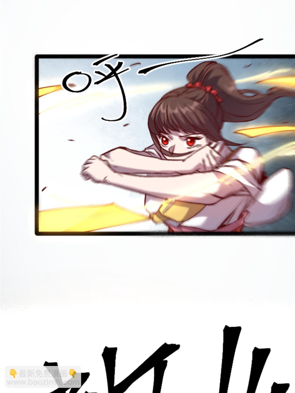 06 报酬分你一半！(1/2)-第6话