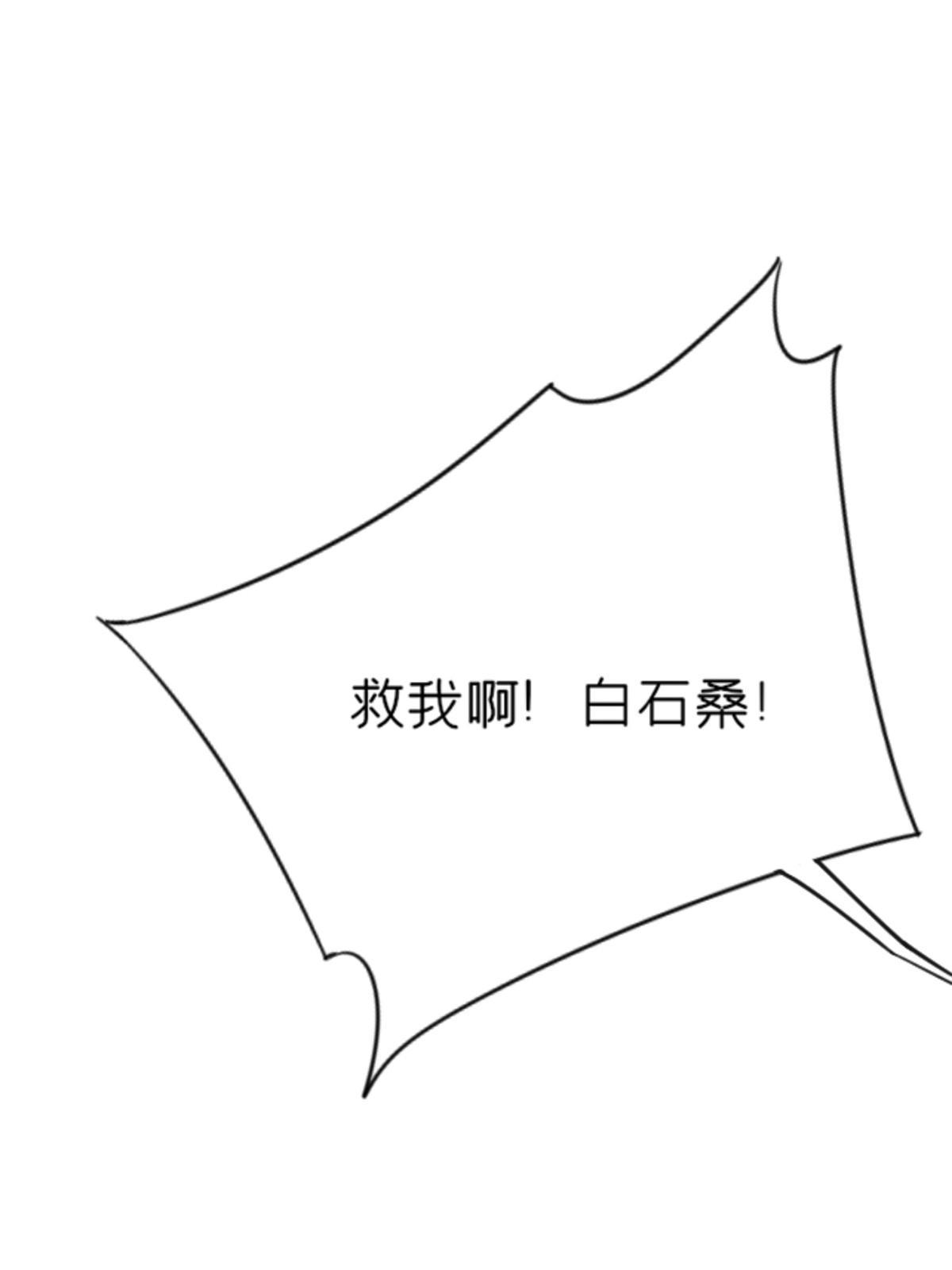 06 报酬分你一半！(1/2)-第6话