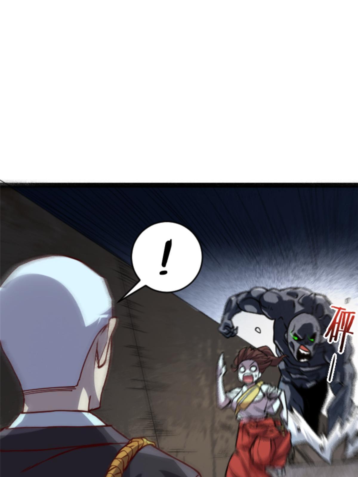 06 报酬分你一半！(1/2)-第6话