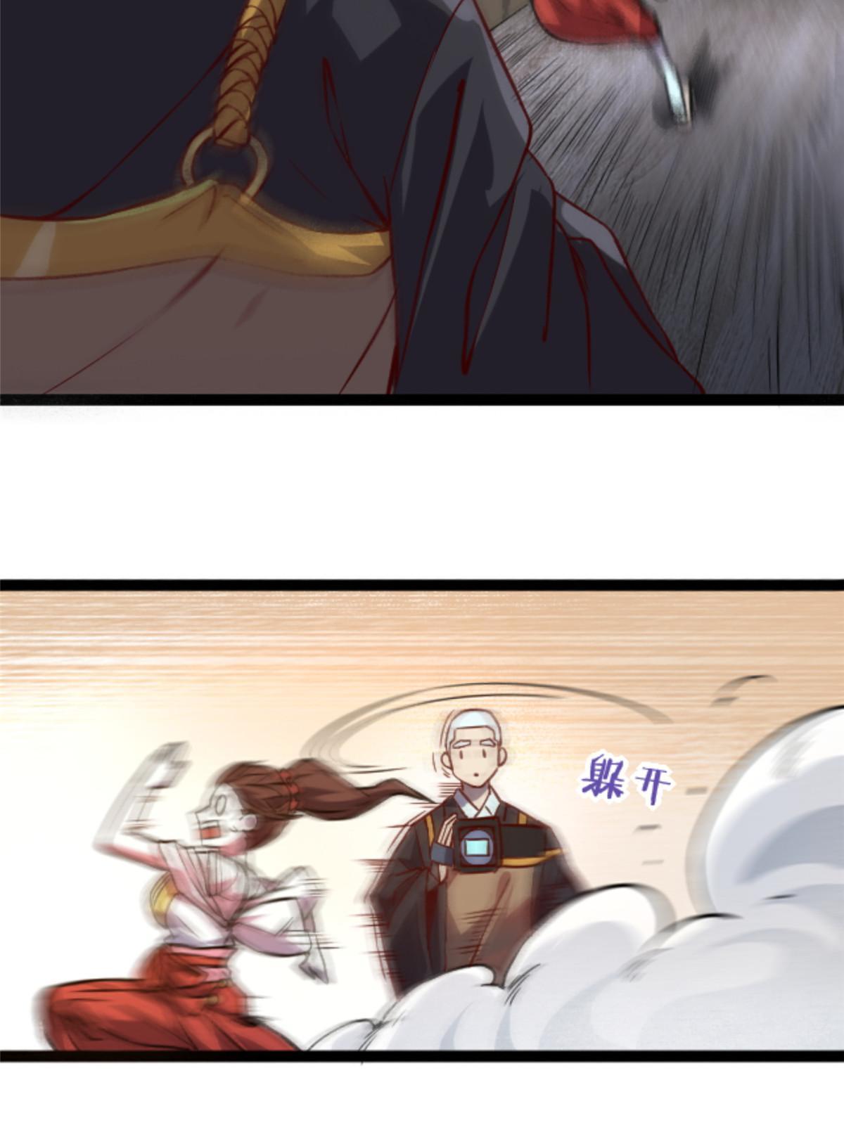 06 报酬分你一半！(1/2)-第6话