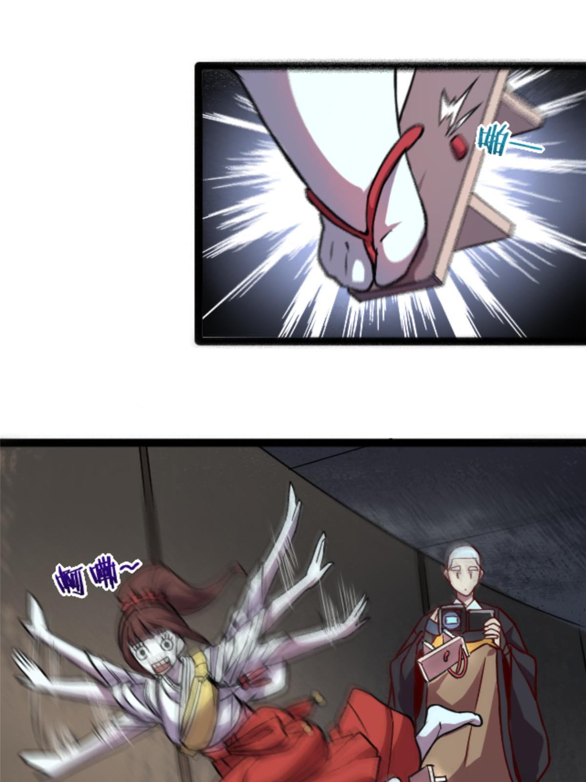 06 报酬分你一半！(1/2)-第6话