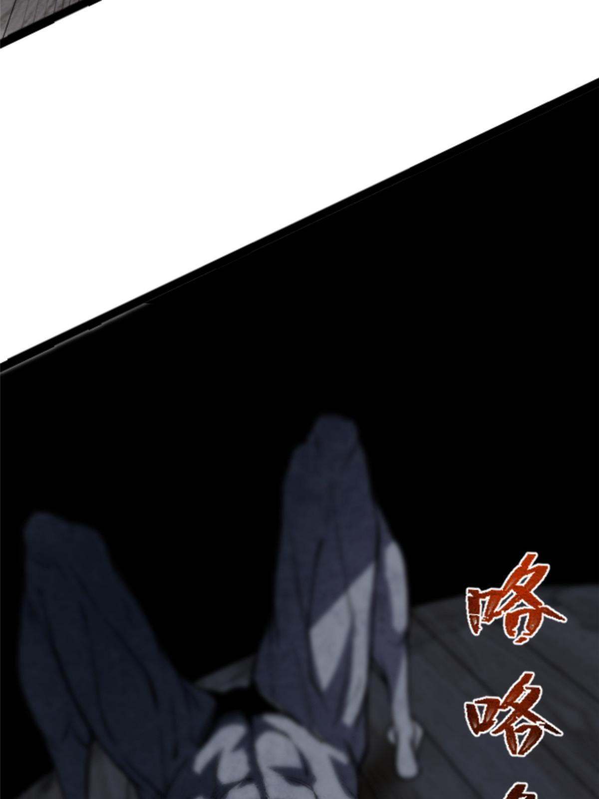 06 报酬分你一半！(1/2)-第6话