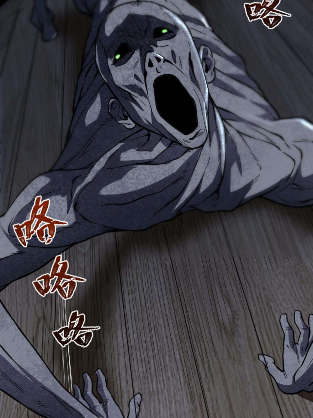 06 报酬分你一半！(1/2)-第6话