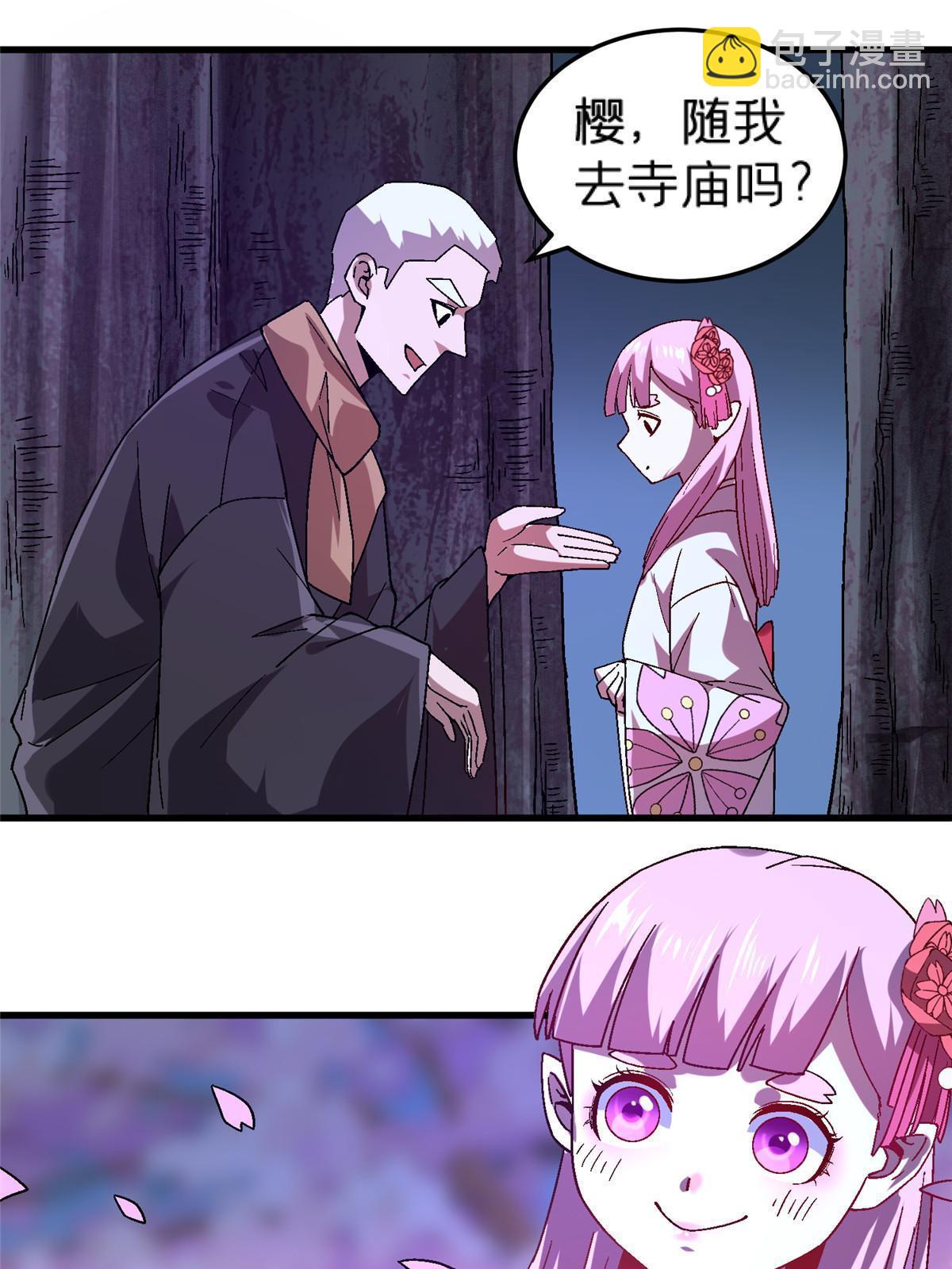 62 天降一女儿(1/2)-第62话