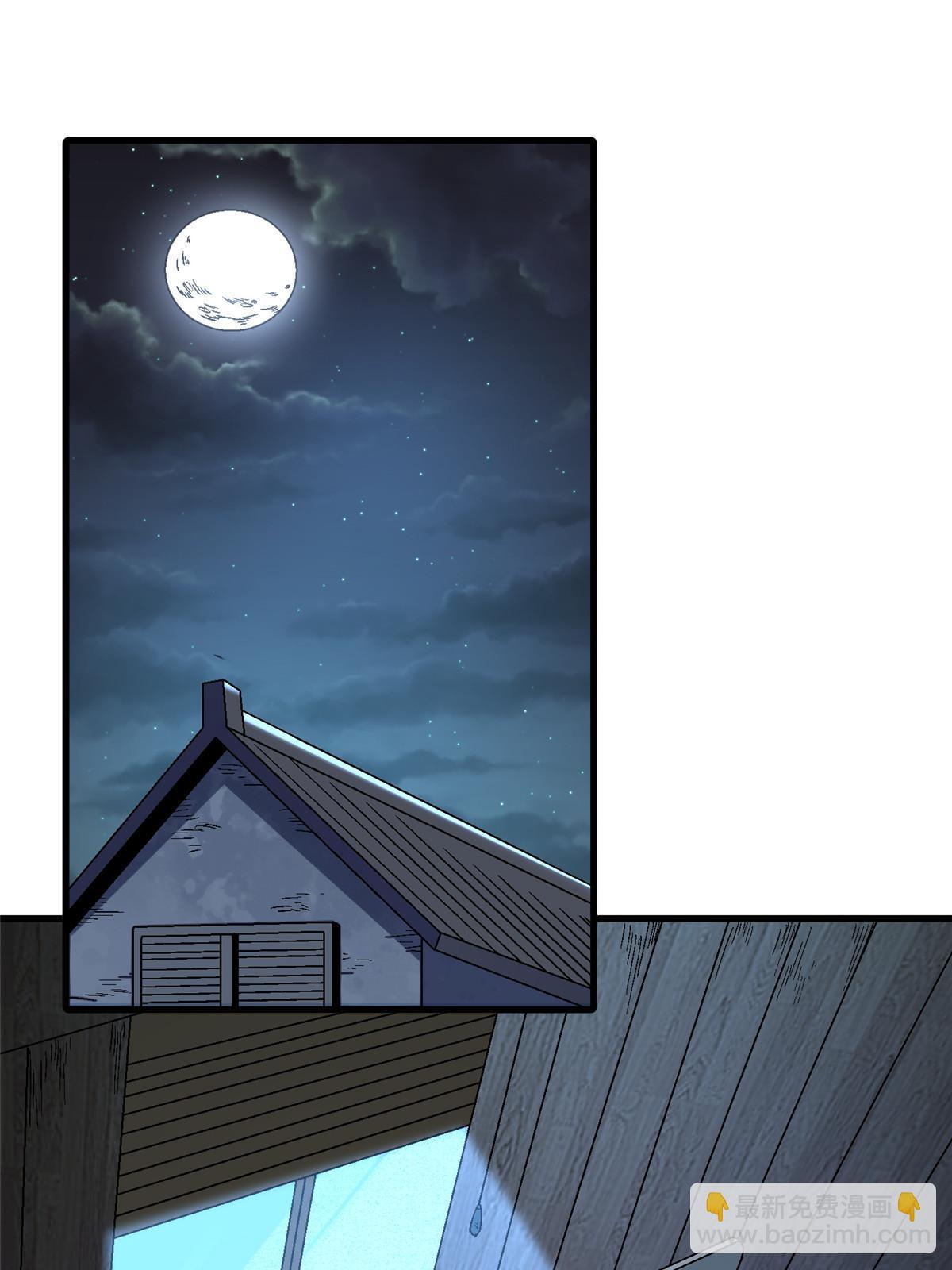 62 天降一女儿(1/2)-第62话