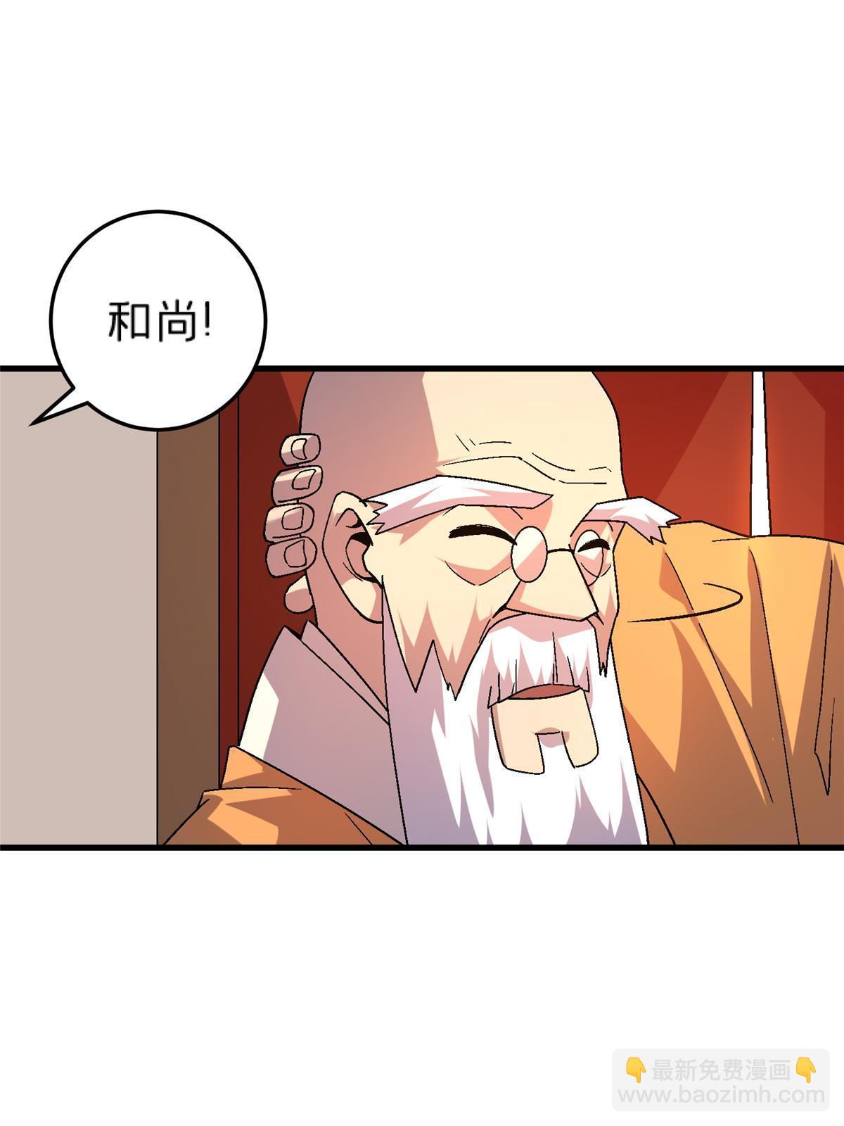 62 天降一女儿(1/2)-第62话