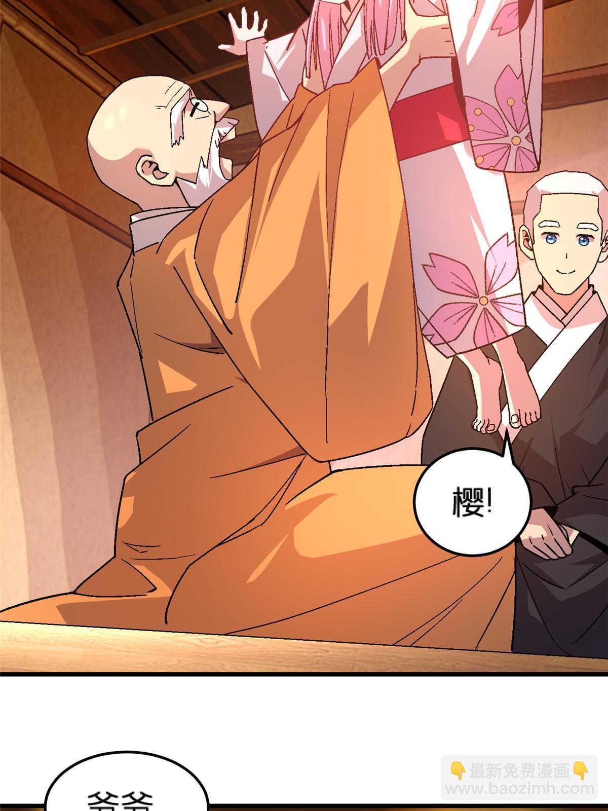 62 天降一女儿(1/2)-第62话