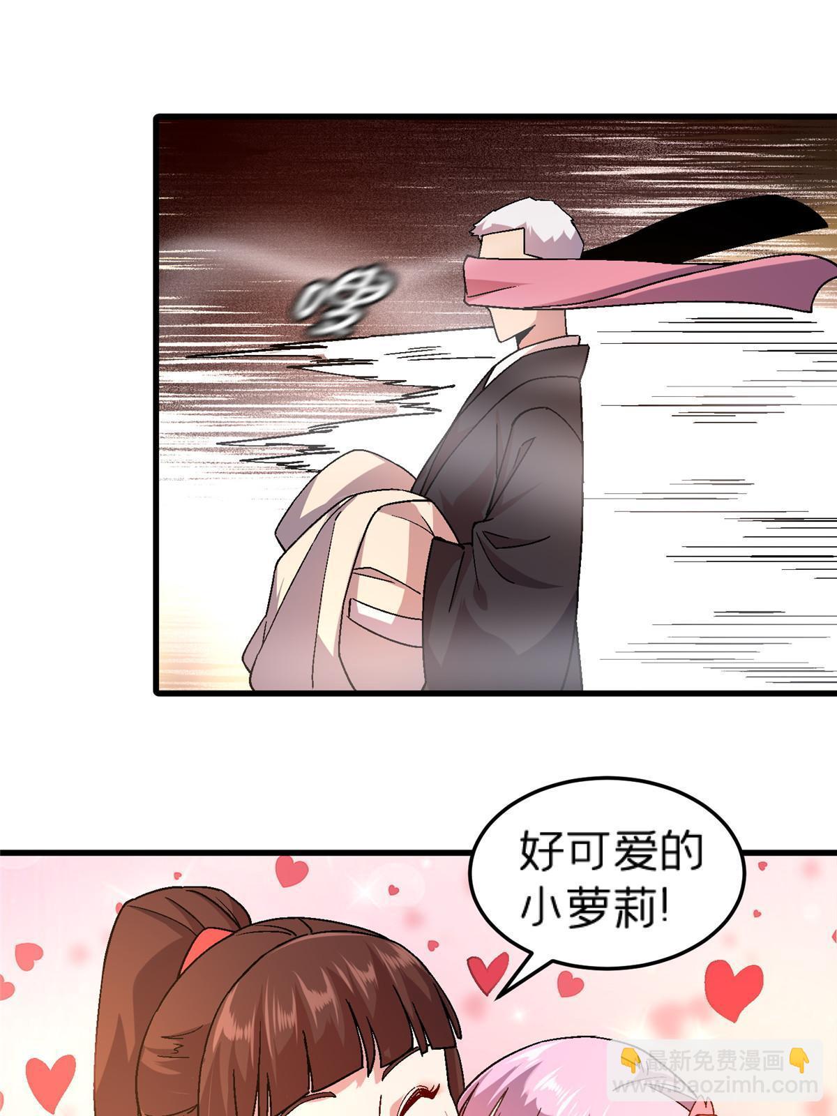 62 天降一女儿(1/2)-第62话