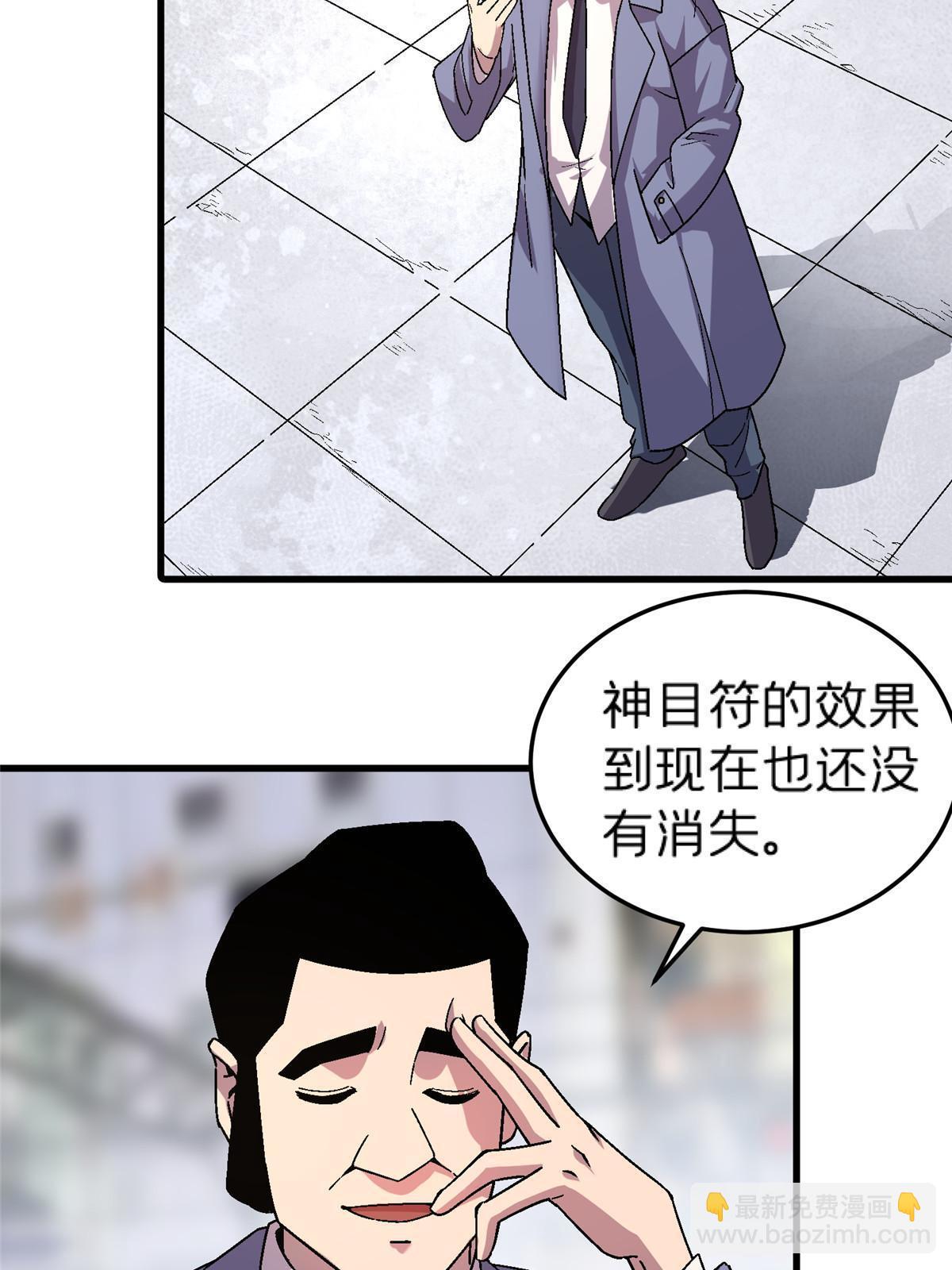 62 天降一女儿(1/2)-第62话