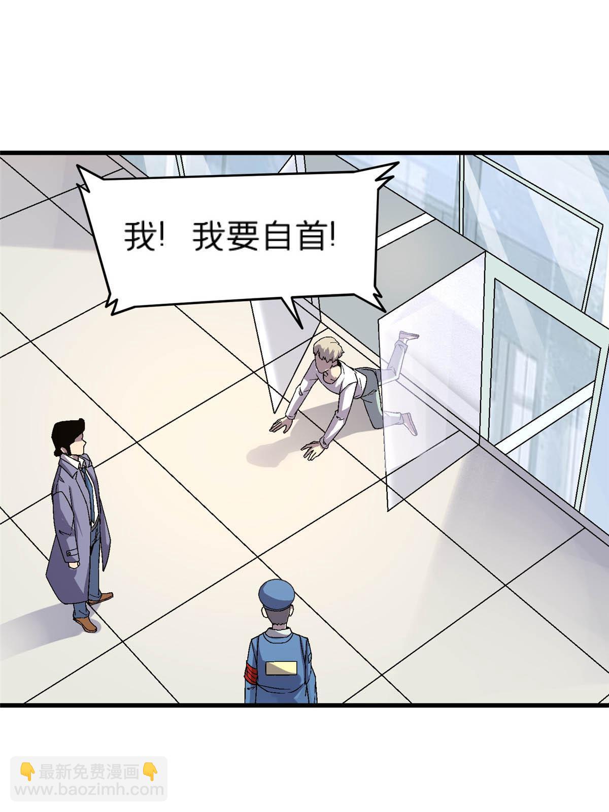 62 天降一女儿(1/2)-第62话