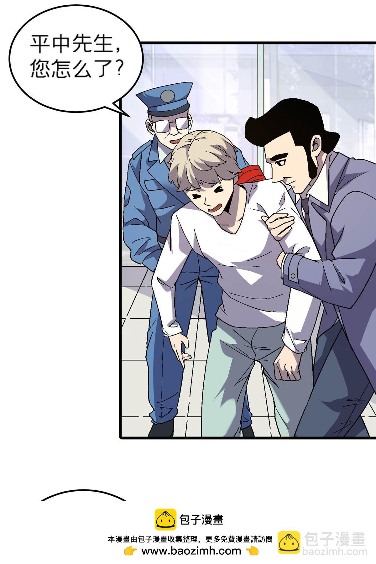 62 天降一女儿(1/2)-第62话