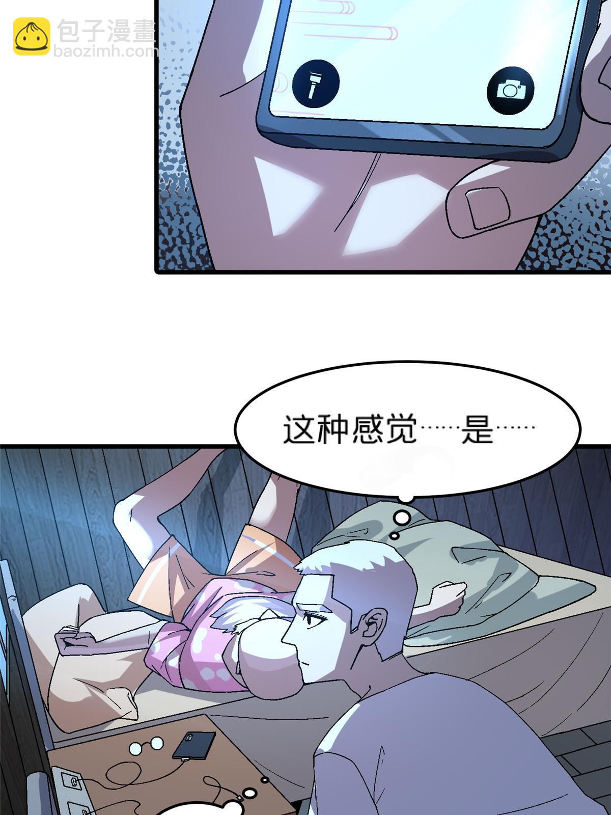 62 天降一女儿(1/2)-第62话