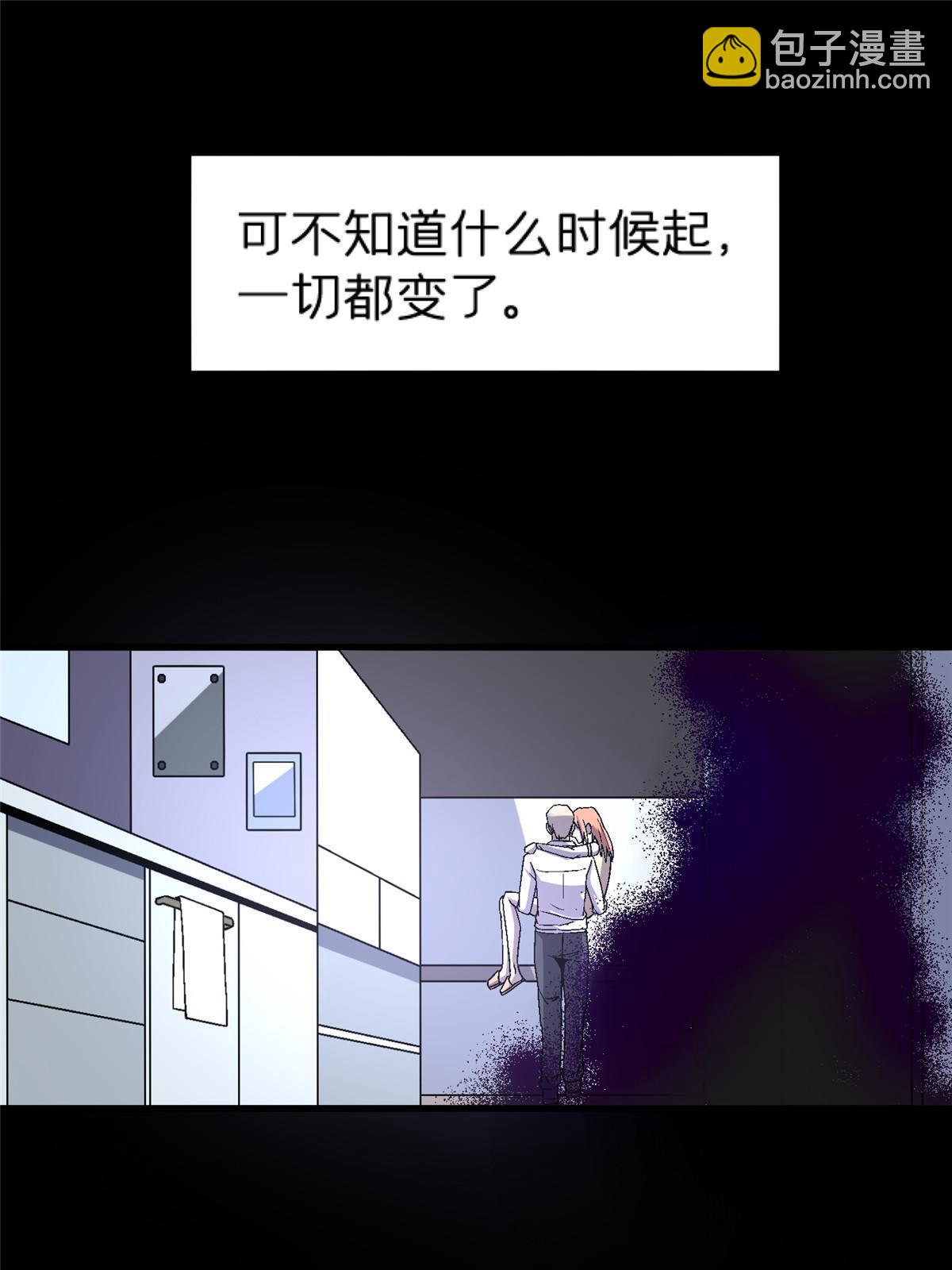 64 饭 已经做好了(1/2)-第64话