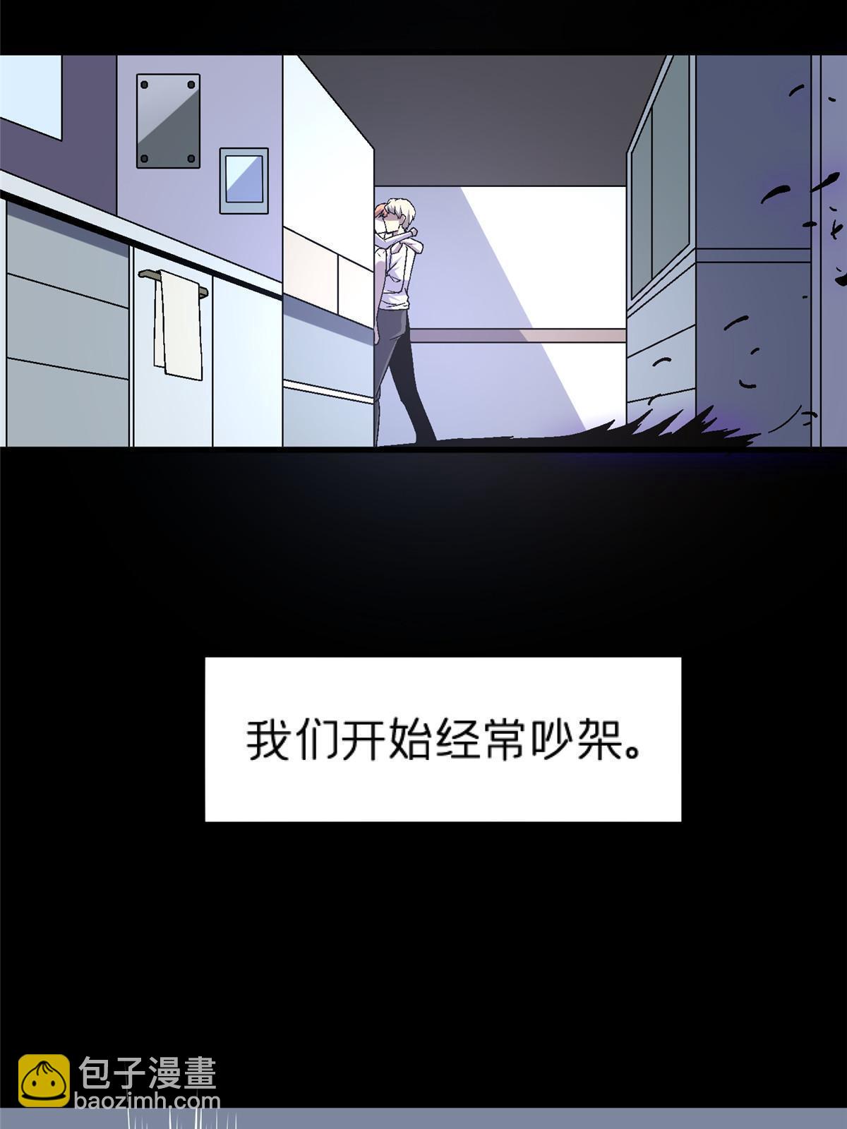 64 饭 已经做好了(1/2)-第64话