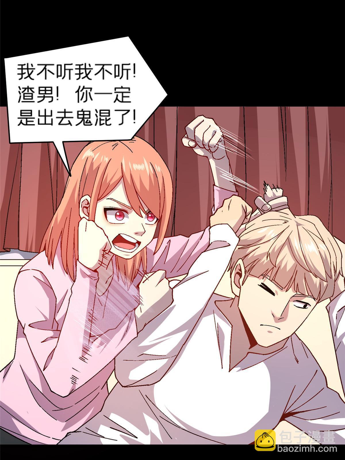 64 饭 已经做好了(1/2)-第64话