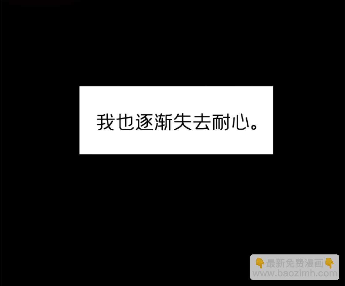 64 饭 已经做好了(1/2)-第64话