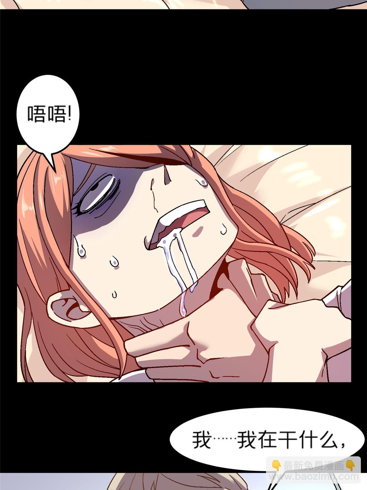 64 饭 已经做好了(1/2)-第64话