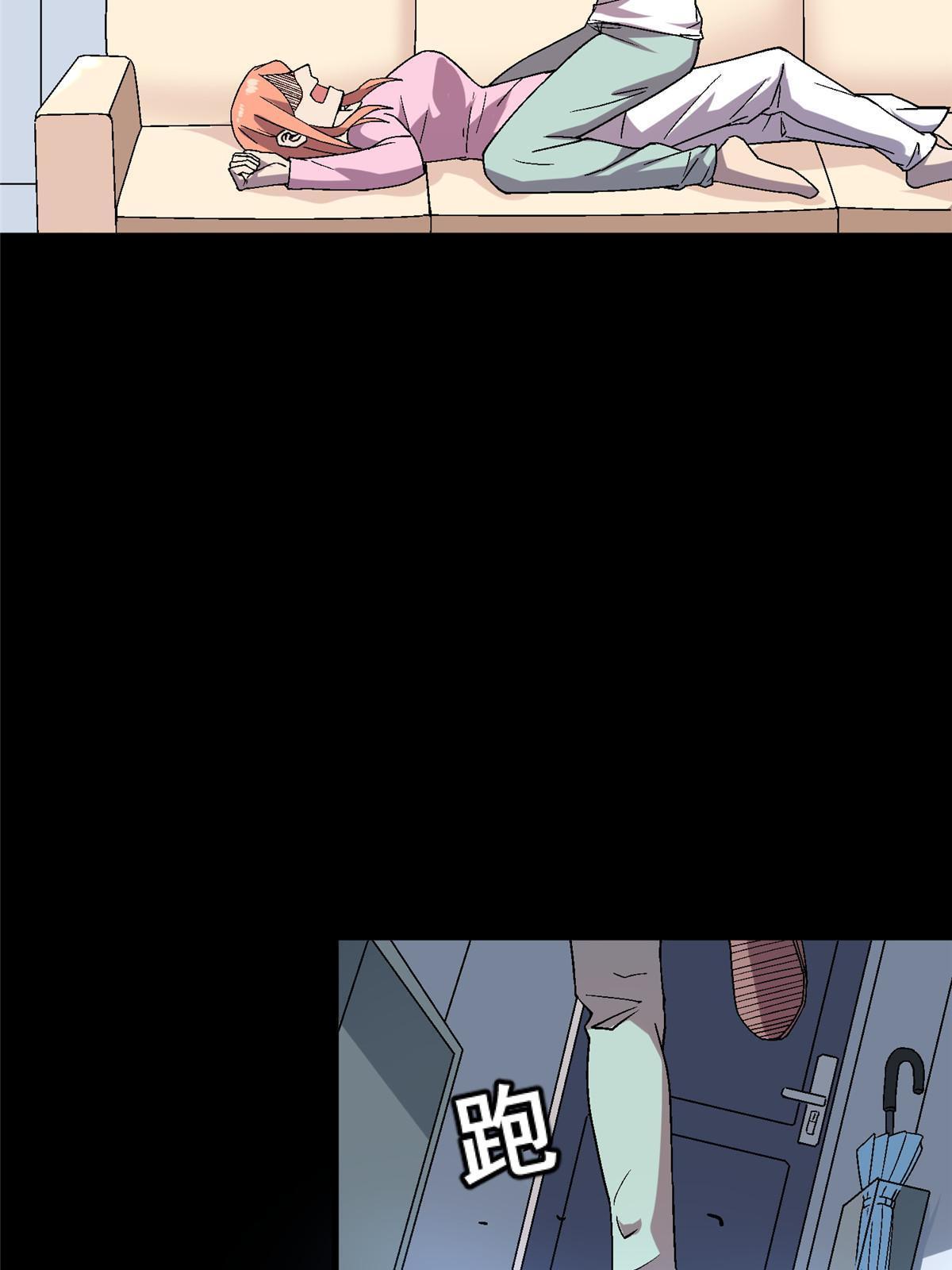 64 饭 已经做好了(1/2)-第64话